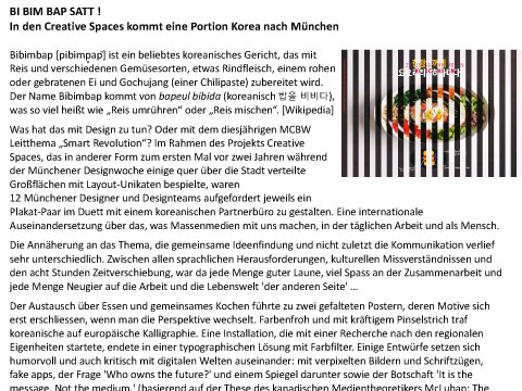 Blogartikel Design-Veranstaltungen